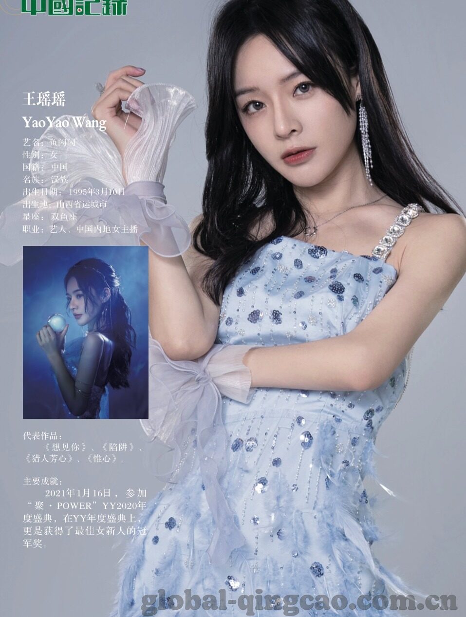 麻豆传媒演员介绍-麻豆传媒演员的多样风采与幕后故事