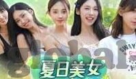 麻豆专属视频-麻豆专属视频的魔力，理解与反思