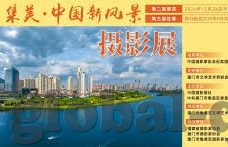 糖心vlog唐伯虎视频-糖心Vlog，揭秘唐伯虎的生与艺多面性
